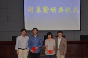 上海市植物生理學會 上海市植物生理學會