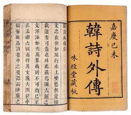 孟子欲休妻 孟子欲休妻