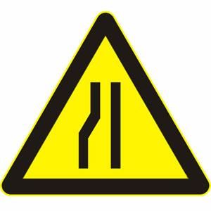 左側變窄標誌 左側變窄標誌