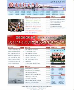 武漢恆信天下科技有限公司