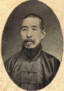 孫祿堂（1860—1933年）名福全
