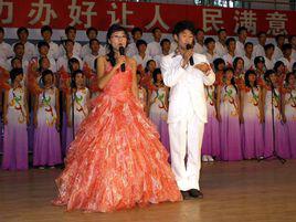 文藝匯演 文藝匯演