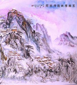 五嶽四瀆 五嶽四瀆