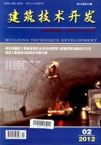 建築技術開發 建築技術開發