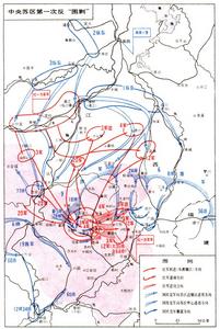 中央蘇區第一次反“圍剿”
