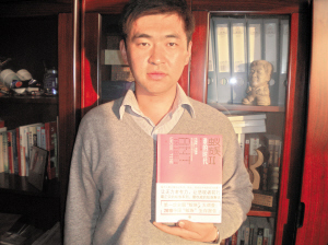 蟻族Ⅱ——誰的時代