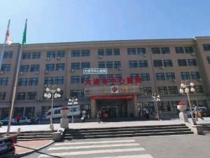 大連市中心醫院 大連市中心醫院