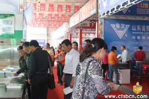 第三屆中國（博興）國際廚具節