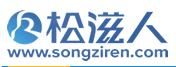 松滋人網站 松滋人網站