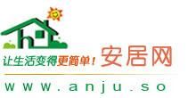 安居網 安居網