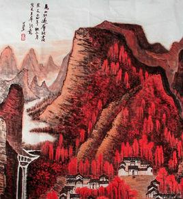 萬山紅遍[李可染創作中國畫]