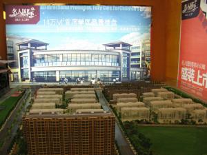 名人國際 名人國際