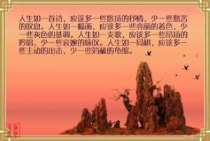 《十八段》 《十八段》