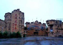 石井鎮龍潭大峽谷