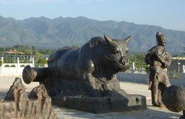 鐵牛[黃河文物]