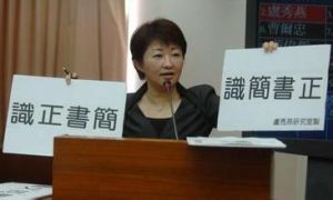 識正書簡 識正書簡