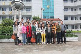 桃源中學[蘇州市吳江區桃源中學]