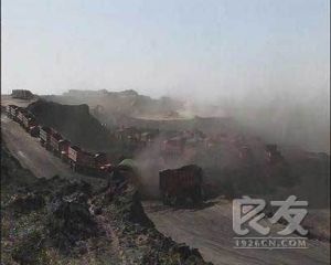 《烏金》 《烏金》