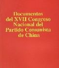 中國共產黨第十七次全國代表大會文獻(西班牙文版)