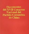 中國共產黨第十七次全國代表大會文獻(西班牙文版) 中國共產黨第十七次全國代表大會文獻(西班牙文版)