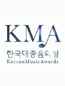 韓國大眾音樂獎
