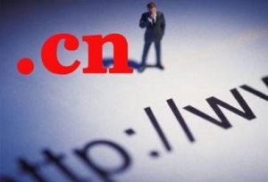 CN域名 CN域名