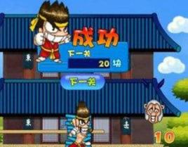 劈磚達人2 劈磚達人2