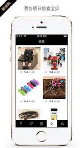 隨身購九塊九包郵 隨身購九塊九包郵