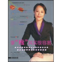 享：其實很容易