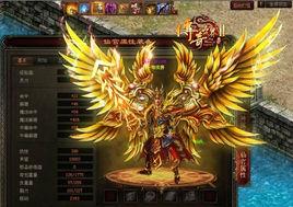 傳奇世界2 傳奇世界2