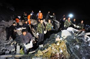 （圖）永興爆炸