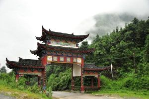 黃金瑤族鄉 黃金瑤族鄉