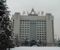 北京交通大學國家大學科技園 北京交通大學國家大學科技園