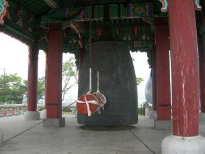 平和之鐘