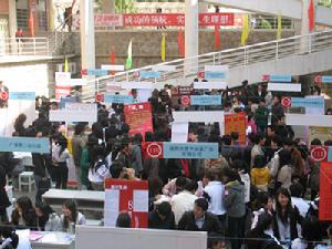 汕頭職業技術學校招聘會