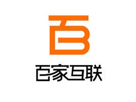 北京百家互聯科技有限公司 北京百家互聯科技有限公司