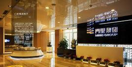 門裡集團 門裡集團