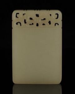 清代平安無事牌