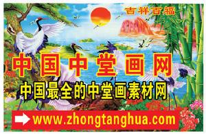 （圖）噴繪中堂畫網