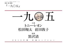 一九零五 一九零五