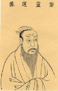 謝客[謝靈運別稱]