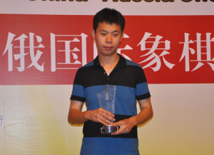 王皓獲得最佳男棋手獎