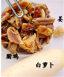 臘雞子蘿蔔湯 臘雞子蘿蔔湯