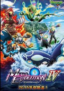 最強超進化 ~Act IV~ 最強超進化 ~Act IV~