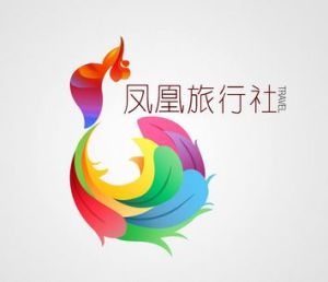 鳳凰旅行社