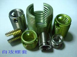 自攻螺套 自攻螺套