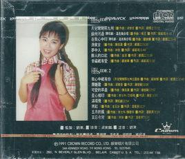 我心中只有你 我心中只有你