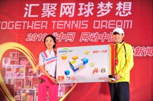 賈一平 出席“中網 網動中國”啟動儀式