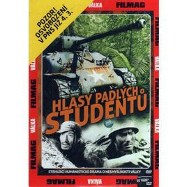 戰爭的聲音 戰爭的聲音