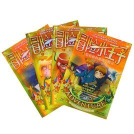 冒險小王子9-12 冒險小王子9-12